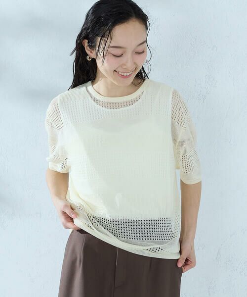 COMME CA ISM / コムサイズム ニット・セーター | 【セットアイテム】透かし編み ボーダープルオーバー＋タンクトップ | 詳細3