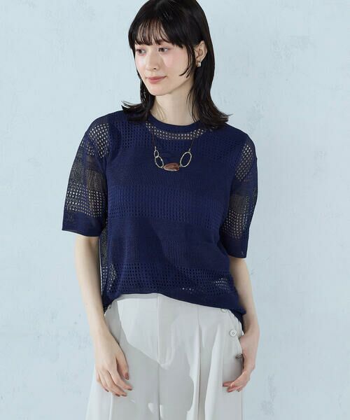 COMME CA ISM / コムサイズム ニット・セーター | 【セットアイテム】透かし編み ボーダープルオーバー＋タンクトップ | 詳細8