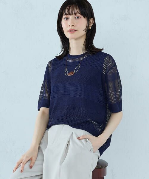 COMME CA ISM / コムサイズム ニット・セーター | 【セットアイテム】透かし編み ボーダープルオーバー＋タンクトップ | 詳細9