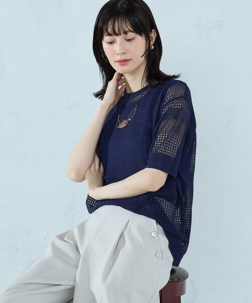 COMME CA ISM / コムサイズム ニット・セーター | 【セットアイテム】透かし編み ボーダープルオーバー＋タンクトップ（ネイビー）