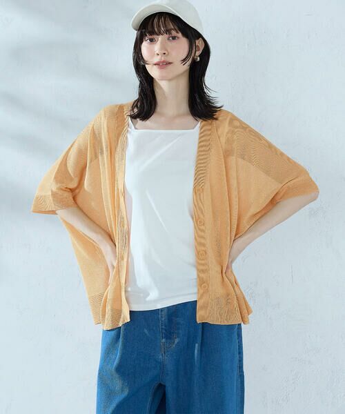 COMME CA ISM / コムサイズム カーディガン・ボレロ | 【セットアイテム】ニットポンチョカーディガン+タンクトップ(オレンジ)