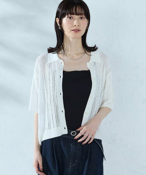 COMME CA ISM / コムサイズム ニット・セーター | 【ウォッシャブル】メッシュ ニットシャツ | 詳細5