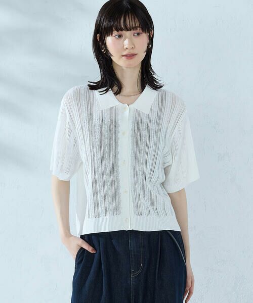 COMME CA ISM / コムサイズム ニット・セーター | 【ウォッシャブル】メッシュ ニットシャツ | 詳細8