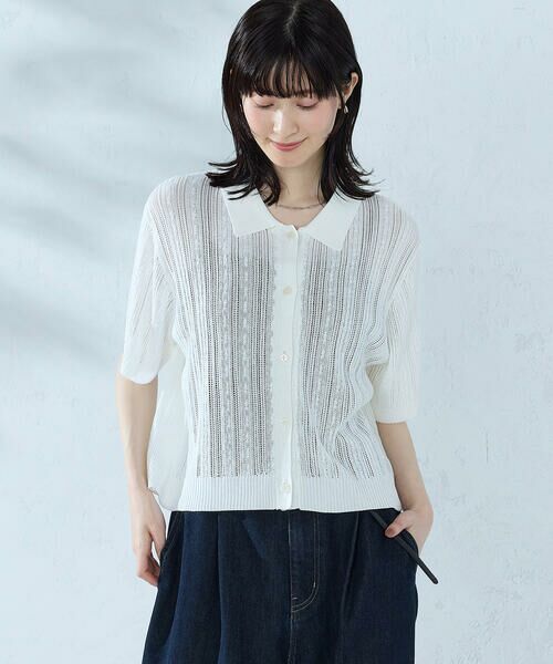 COMME CA ISM / コムサイズム ニット・セーター | 【ウォッシャブル】メッシュ ニットシャツ | 詳細9