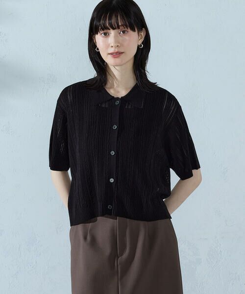 COMME CA ISM / コムサイズム ニット・セーター | 【ウォッシャブル】メッシュ ニットシャツ（ブラック）