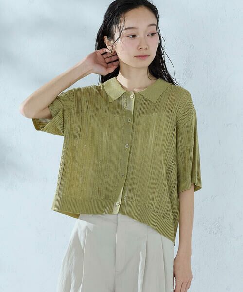 COMME CA ISM / コムサイズム ニット・セーター | 【ウォッシャブル】メッシュ ニットシャツ（グリーン）