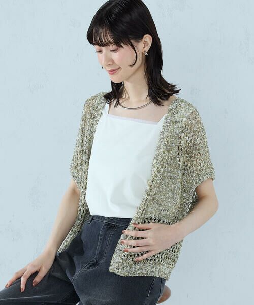 COMME CA ISM / コムサイズム ニット・セーター | ミックスカラーメッシュ ボタンベスト | 詳細13