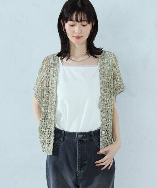 COMME CA ISM / コムサイズム ニット・セーター | ミックスカラーメッシュ ボタンベスト | 詳細14