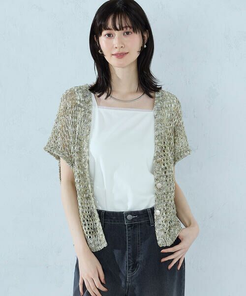 COMME CA ISM / コムサイズム ニット・セーター | ミックスカラーメッシュ ボタンベスト | 詳細15