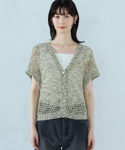 COMME CA ISM / コムサイズム ニット・セーター | ミックスカラーメッシュ ボタンベスト | 詳細16