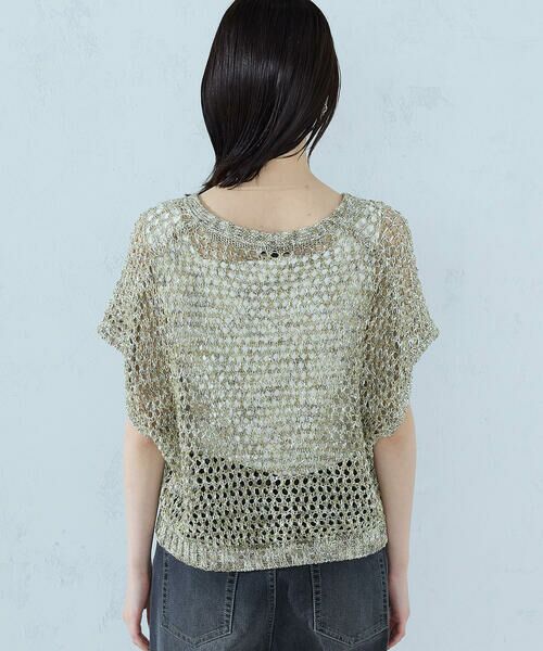 COMME CA ISM / コムサイズム ニット・セーター | ミックスカラーメッシュ ボタンベスト | 詳細18