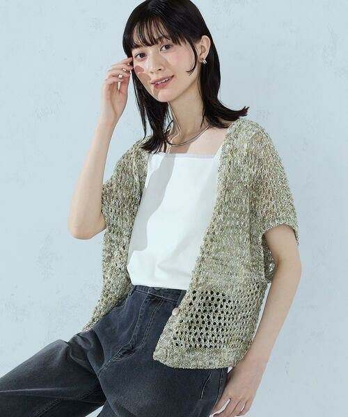COMME CA ISM / コムサイズム ニット・セーター | ミックスカラーメッシュ ボタンベスト（グリーン）