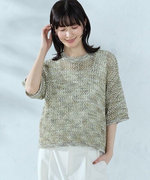 COMME CA ISM / コムサイズム ニット・セーター | ミックスカラーメッシュニット Ｔシャツ（グリーン）