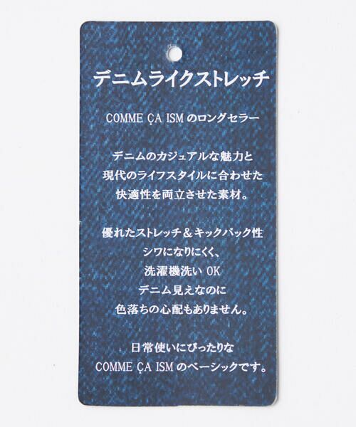 COMME CA ISM / コムサイズム ブルゾン | デニムライクストレッチ 5分袖フーデッドブルゾン | 詳細19