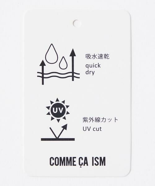 COMME CA ISM / コムサイズム Tシャツ | 【吸水速乾】フェイクレイヤード フーデッド Tシャツ | 詳細4