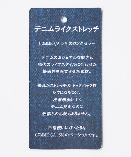 COMME CA ISM / コムサイズム カットソー | デニムライクストレッチ 半袖プルオーバー | 詳細13