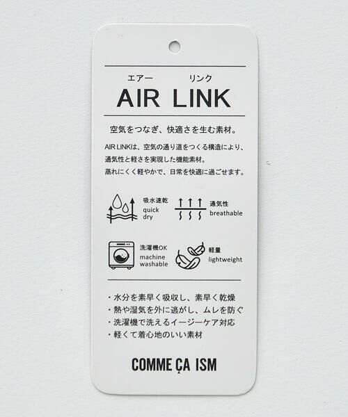 COMME CA ISM / コムサイズム その他パンツ | AIR LINK ポリエステルメッシュ パラシュートパンツ | 詳細25