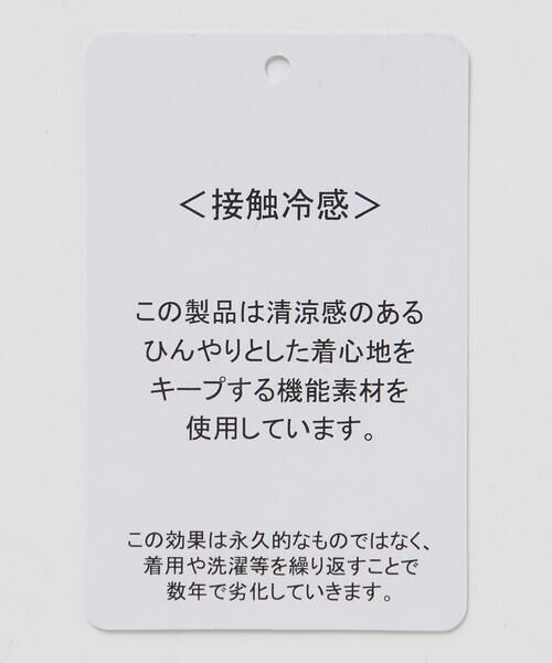 COMME CA ISM / コムサイズム Tシャツ | 【接触冷感】USAコットン フェイクレイヤード キーネックTシャツ | 詳細26