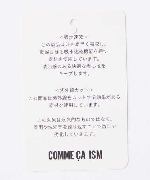 COMME CA ISM / コムサイズム Tシャツ | ポリエステル シアサッカー 布帛Tシャツ | 詳細21