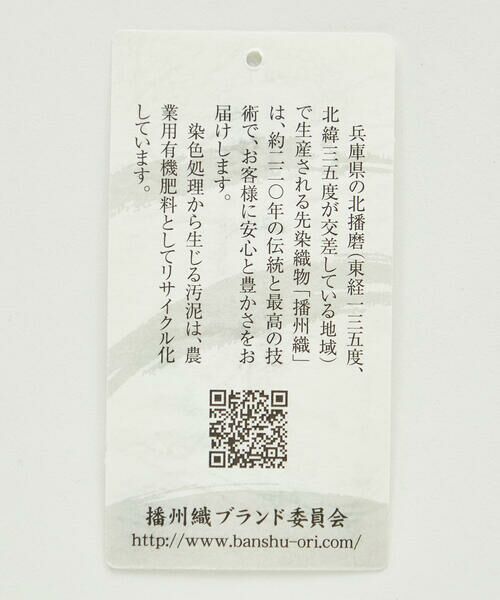 COMME CA ISM / コムサイズム ブルゾン | 播州織 デニムライクシャンブレー ZIPブルゾン | 詳細20