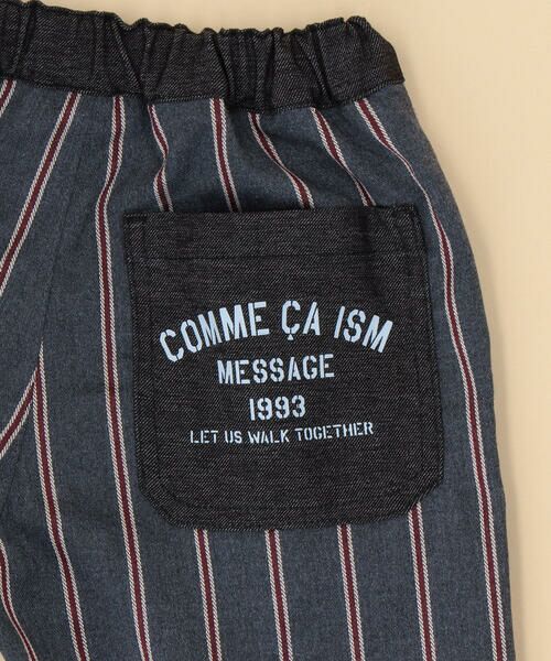 COMME CA ISM / コムサイズム ベビー・キッズグッズ | ストライプ テーパードパンツ(ベビーサイズ) | 詳細3