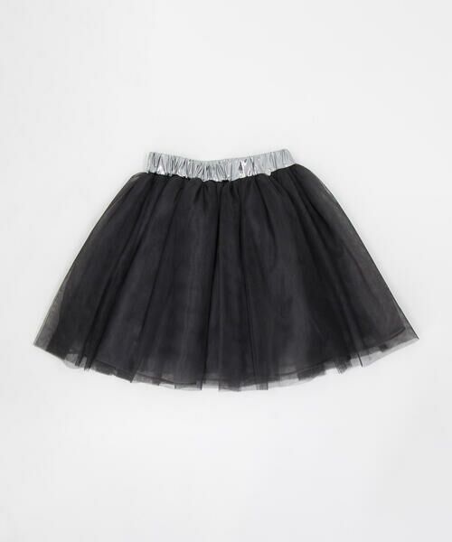 COMME CA ISM / コムサイズム ロング・マキシ丈スカート | チュールスカート（チャコール）