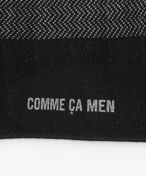 COMME CA MEN / コムサ・メン ソックス | ヘリンボーン小紋ソックス | 詳細3