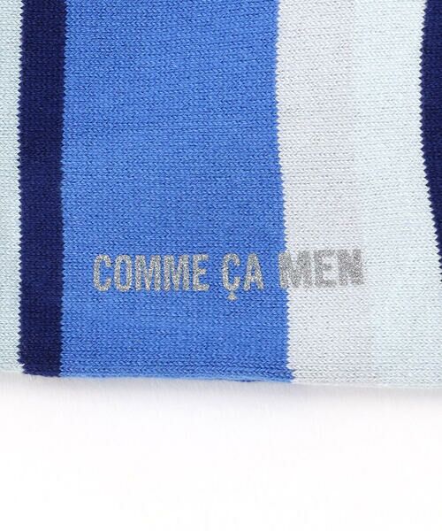 COMME CA MEN / コムサ・メン ソックス | マルチボーダー　ソックス | 詳細2