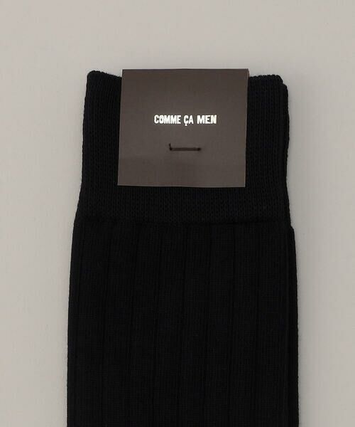 COMME CA MEN / コムサ・メン ソックス | リブ編み クルーソックス | 詳細1