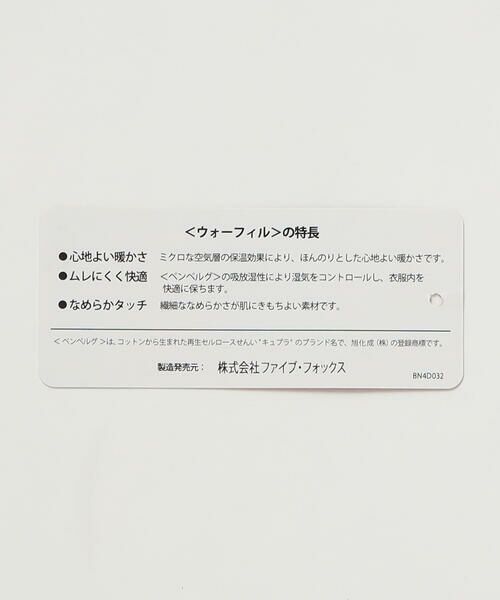 COMME CA MEN / コムサ・メン ブルゾン | 尾州産 ウォーフィルコーデュロイ 2WAYストレッチブルゾン | 詳細21