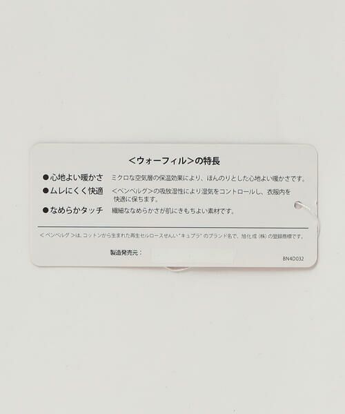 COMME CA MEN / コムサ・メン その他パンツ | 尾州産 ウォーフィルコーデュロイ 2WAYストレッチ 5ポケットパンツ | 詳細22