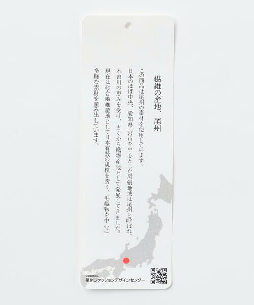 COMME CA MEN / コムサ・メン スラックス・ドレスパンツ | 尾州産裏起毛 2WAYストレッチ 5ポケットパンツ | 詳細23