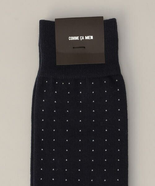 COMME CA MEN / コムサ・メン ソックス | ピンドット柄 ソックス | 詳細3