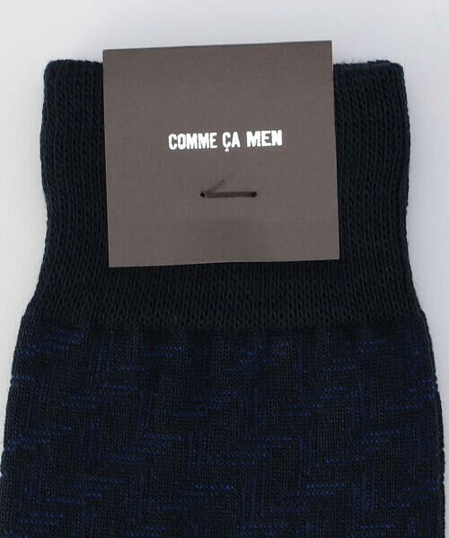 COMME CA MEN / コムサ・メン ソックス | 矢絣柄 クルーソックス | 詳細3