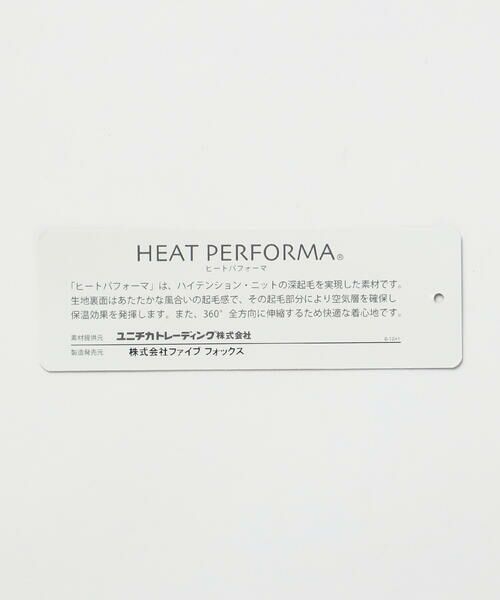 COMME CA MEN / コムサ・メン スラックス・ドレスパンツ | 【裏起毛】ツイル テーパードパンツ | 詳細25