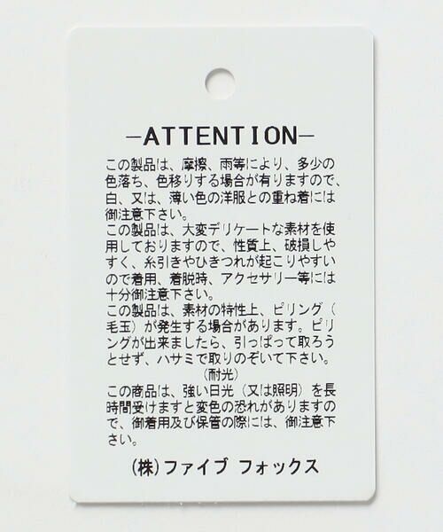 COMME CA MEN / コムサ・メン スラックス・ドレスパンツ | 【裏起毛】ツイル テーパードパンツ | 詳細26