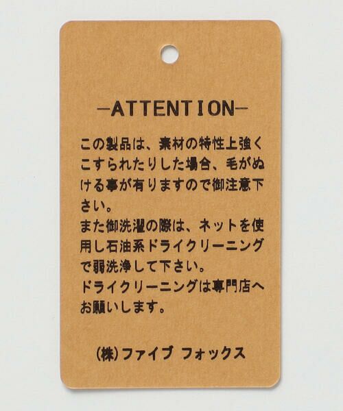 COMME CA MEN / コムサ・メン ニット・セーター | ベビーアルパカ ワッフルニット | 詳細13