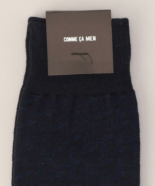 COMME CA MEN / コムサ・メン ソックス | 矢絣柄 ソックス | 詳細2