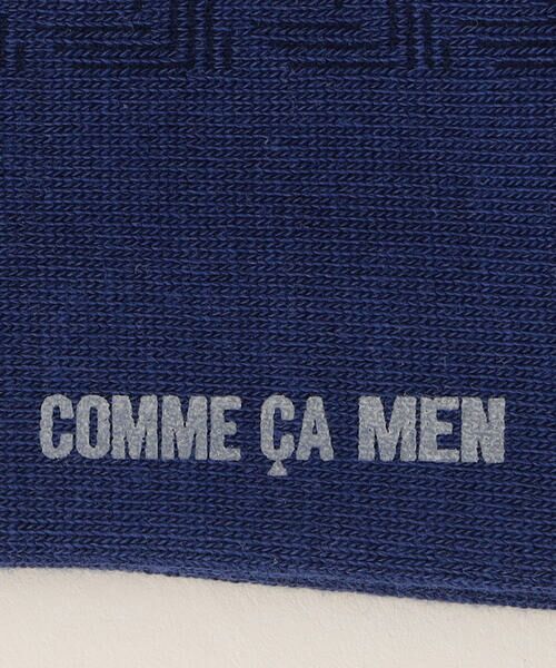 COMME CA MEN / コムサ・メン ソックス | 矢絣柄 ソックス | 詳細7