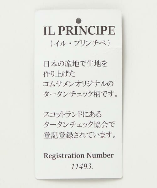 COMME CA MEN / コムサ・メン セットアップ | 【セットアップ対応】尾州産 IL PRINCIPE タータンチェック スラックス | 詳細14