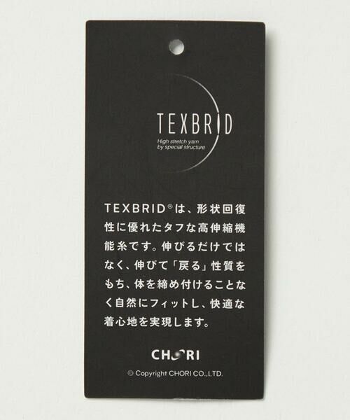 COMME CA MEN / コムサ・メン ブルゾン | 【COMME CA MEN BLACK】〔TEXBRID〕ライトコーチジャケット | 詳細30