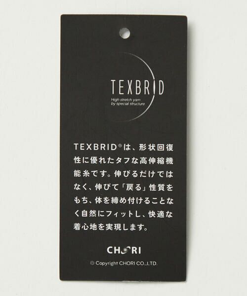 COMME CA MEN / コムサ・メン カーディガン・ボレロ | 【COMME CA MEN BLACK】〔TEXBRID〕Vネックカーディガン | 詳細23