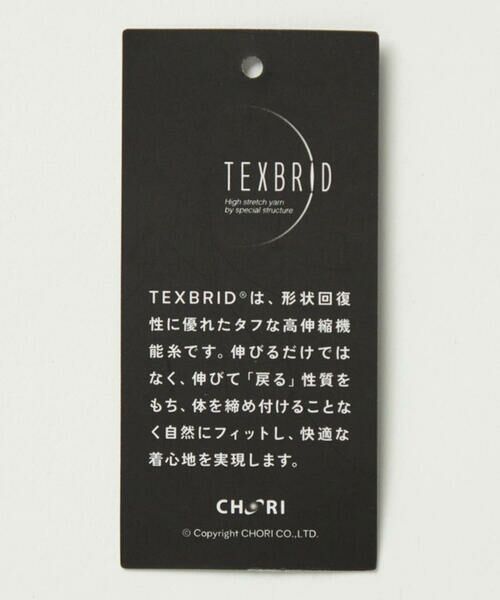 COMME CA MEN / コムサ・メン Tシャツ | 【COMME CA MEN BLACK】〔TEXBRID〕ドライテック 半袖Tシャツ | 詳細25