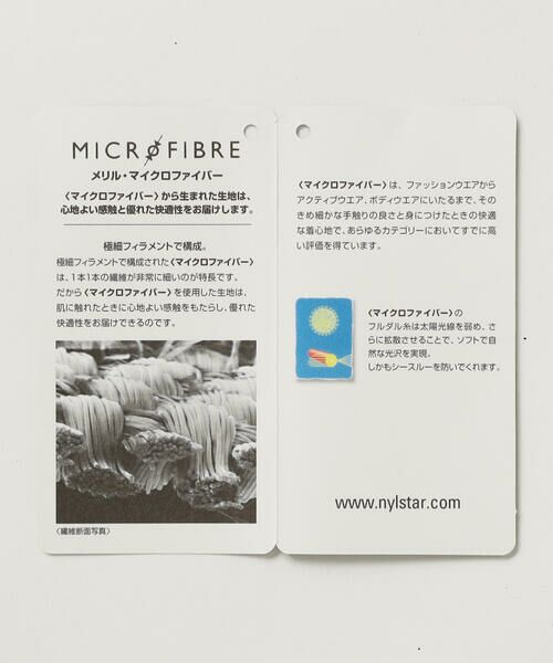 COMME CA MEN / コムサ・メン その他パンツ | メリル 撥水タックパンツ | 詳細7