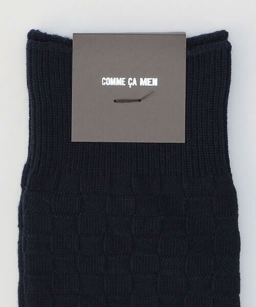 COMME CA MEN / コムサ・メン ソックス | 市松 クルーソックス | 詳細3