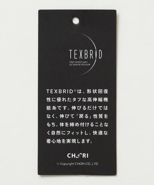 COMME CA MEN / コムサ・メン シャツ・ブラウス | 【撥水】〔TEXBRID〕4WAYテック シャツ | 詳細22