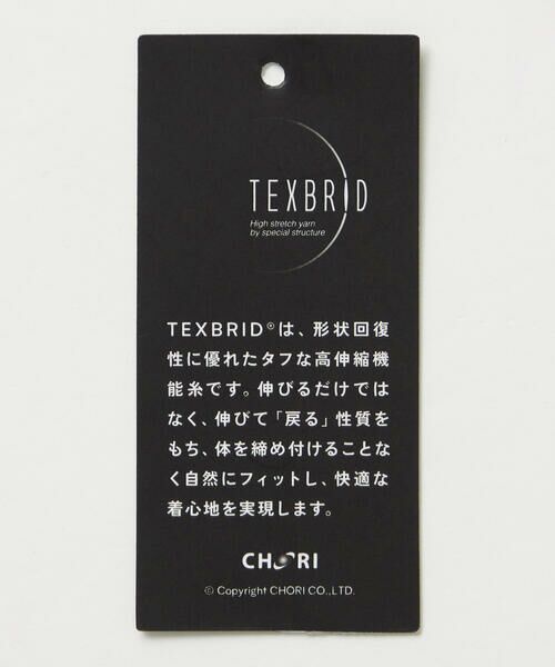 COMME CA MEN / コムサ・メン その他アウター | 【撥水】〔TEXBRID〕4WAYテック ジャケット | 詳細15