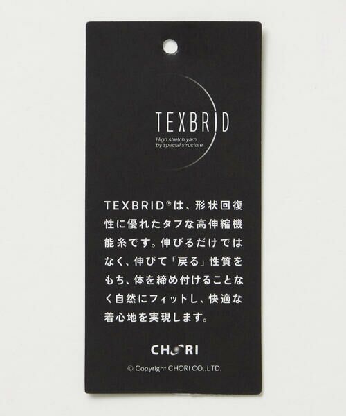 COMME CA MEN / コムサ・メン その他パンツ | 【撥水】〔TEXBRID〕4WAYテック パンツ | 詳細15