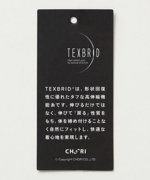 COMME CA MEN / コムサ・メン その他パンツ | 【撥水】〔TEXBRID〕4WAYテック バルーンパンツ | 詳細15