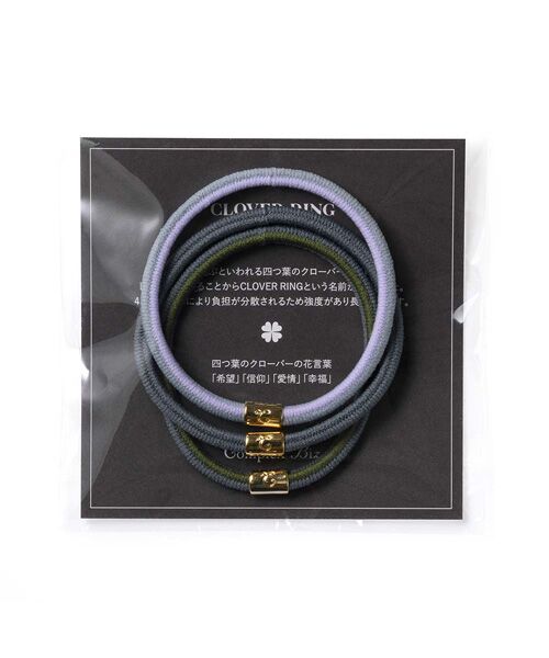 Complex Biz / コンプレックスビズ ヘアゴム・シュシュ | クローバーリングポニー 3本セット | 詳細7